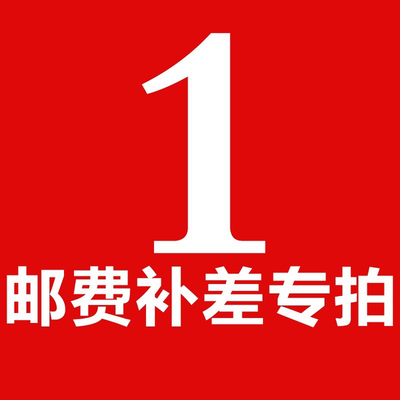 運費差價專拍鏈接在類目 寵物/寵物食品及用品, 水族世界, 觀賞魚飼料中 - 來自Buy2taobao.com提供專業的淘寶代購服務