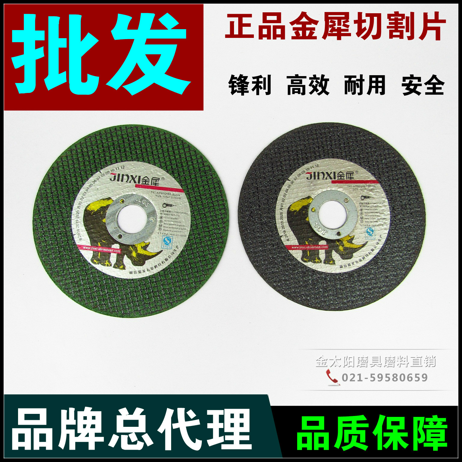 Stainless steel green Cutting blade 105*1.2*16mm Dual-network black section Resin grinding wheel 100in the Hardware/Tool , Power Tools , Chainsaw film category - from Buy2taobao.com to provide professional Taobao agent buy service