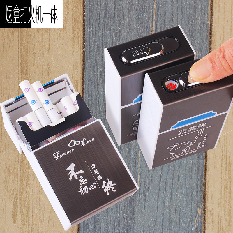 煙盒打火機壹體20支裝便攜帶usb充電點煙器個性刻字創意超薄男士在類目 ZIPPO/瑞士軍刀/眼鏡, 煙具, 煙盒中 - 來自Buy2taobao.com提供專業的淘寶代購服務