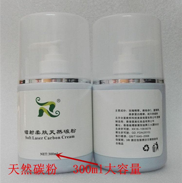 黑脸娃娃碳粉激光专用碳粉镭射柔肤天然碳粉美 白 美容院洗眉机在类目 个人护理/保健/按摩器材, 美容/美体辅助工具, 其它美容/美体工具中 - 来自Buy2taobao.com提供专业的淘宝代购服务