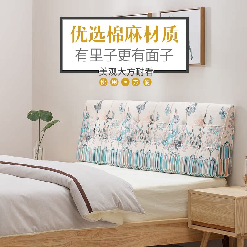 布艺床头软包双人床上榻榻米床头靠垫大靠背靠枕床头罩软包在类目 居家布艺, 靠垫/抱枕中 - 来自Buy2taobao.com提供专业的淘宝代购服务