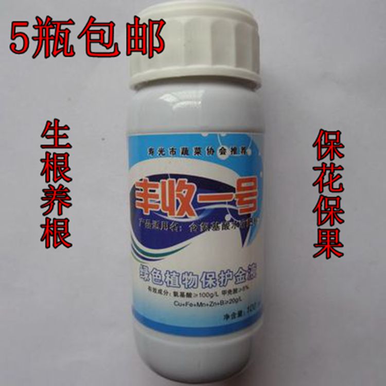 丰收一号氨基酸水溶肥料100ml叶面肥生根壮苗保花果增产抑制线虫|msdalam kategori barangan pertanian, baja, foliar - dari Buy2taobao.com untuk memberikan perkhidmatan ejen Taobao profesional membeli