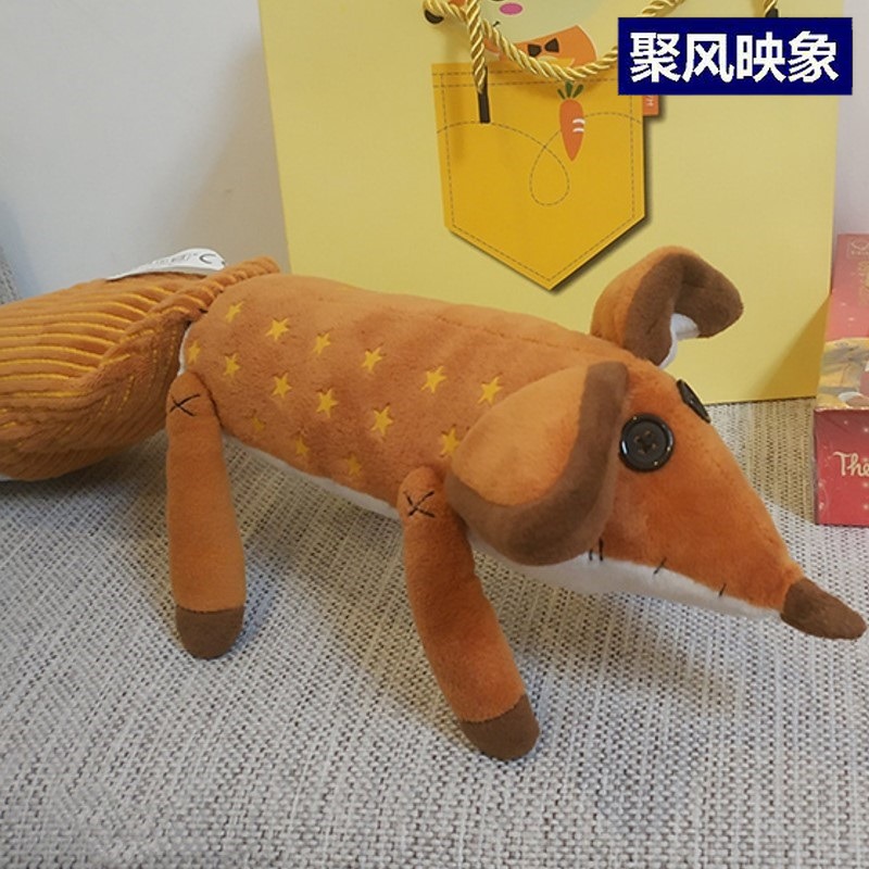 Fox Plush Doll Princeling Same item periphery doll Toys children girl student Girlfriend birthday gift 520in the Play mode/Anime/Periphery/cos/Board games , Cartoon/Animation around , Anime plush/Pillow/Cushion category - from Buy2taobao.com to provide professional Taobao agent buy service