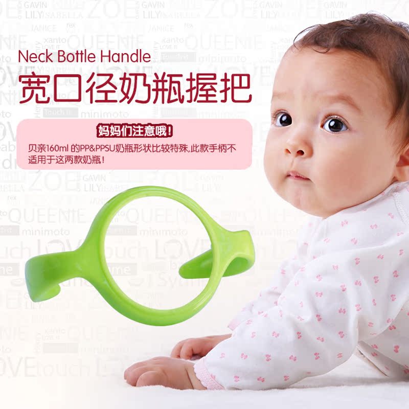Little Mimi handle Handle parts Glass Plastic Feeding bottle handle Can be equipped with Wide caliber Feeding bottle Handlein the Diapers/Care/Feeding/Push lathe , Feeding bottle/Bottles related , The bottle/Handle category - from Buy2taobao.com to provide professional Taobao agent buy service