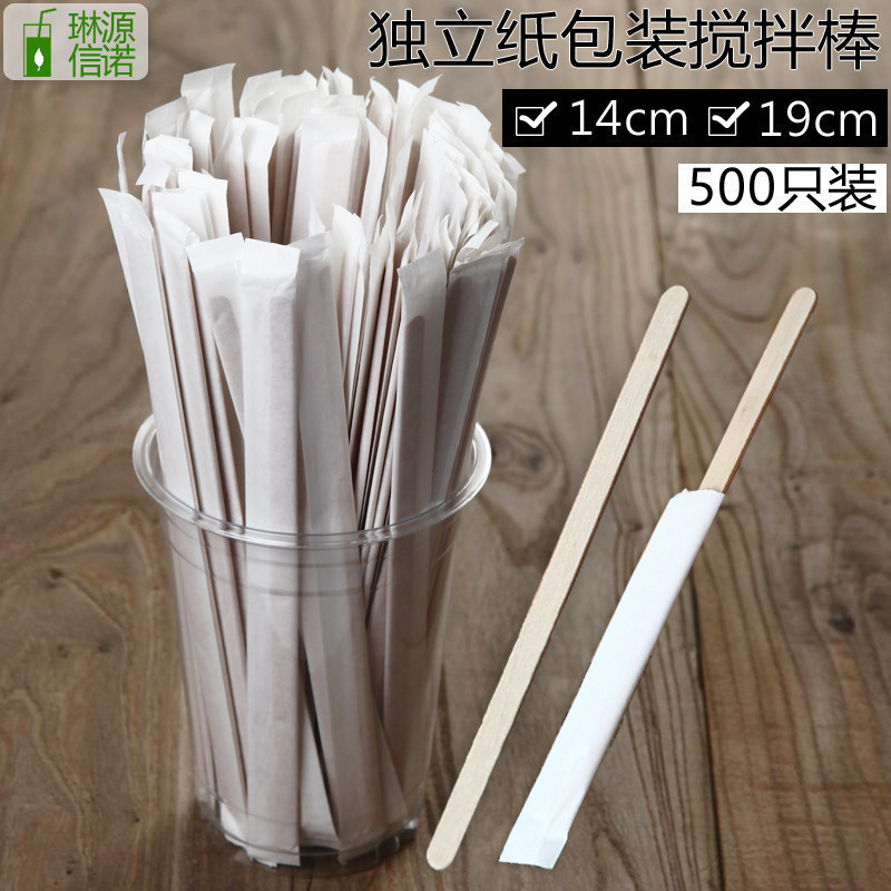 disposable 14cm19cm The stirring rod woodiness Coffee stir sticks Independent packing Paper sleeve Paddles 500 branch/packagein the Kitchen/Cooking utensils , Kitchen Gadgets/Kitchen storage , Stirring rod category - from Buy2taobao.com to provide professional Taobao agent buy service