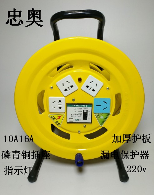 thickening Mobile portable Cable tray wire Spools Cord reel Flame retardant Plastic insulation Wire disc 1-60 ricein the Electronic/Electrician , Terminal Blocks/Plug , Terminal Blocks category - from Buy2taobao.com to provide professional Taobao agent buy service