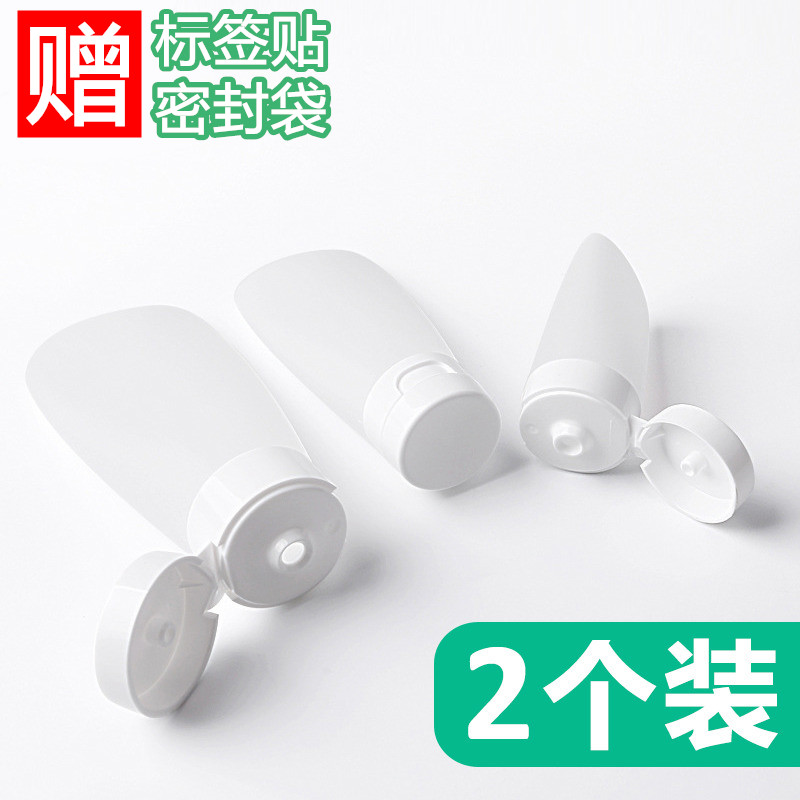 hose Extrusion empty bottle shampoo Shower Gel Lotion Cosmetics Separate bottling Travel Set Sample Portablein the Family/Personal Cleaning Tools , Sanitary appliances/Bathroom accessories , Emulsion is category - from Buy2taobao.com to provide professional Taobao agent buy service