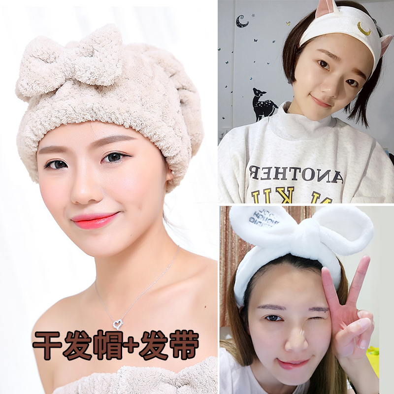 干发帽女吸水可爱速干帽日本新款加厚包头巾湿头长短发擦头发神器|msdalam kategori keluarga/Alat Pembersihan peribadi, Peralatan pembersihan penjagaan diri, topi rambut kering - dari Buy2taobao.com untuk memberikan perkhidmatan ejen Taobao profesional membeli