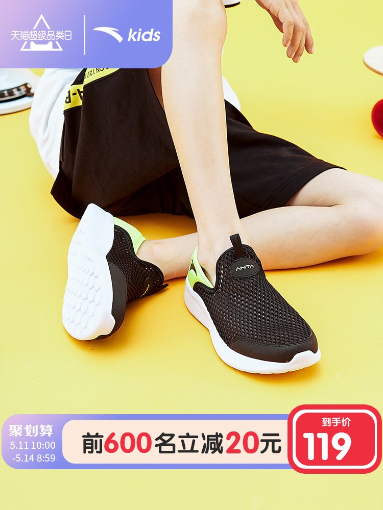 男童鞋网鞋2019夏款儿童运动鞋女大童男童鞋子网面透气在类目 童鞋/婴儿鞋/亲子鞋, 运动鞋中 - 来自Buy2taobao.com提供专业的淘宝代购服务