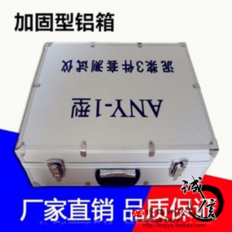 泥漿三件套ANY-1型測試儀比重計含砂量計粘度計加固型鋁箱在類目 五金/工具, 儀器儀表, 其它儀表儀器中 - 來自Buy2taobao.com提供專業的淘寶代購服務