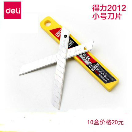 Effective 2012 trumpet Art blade Effective trumpet Art blade 1 box 10 Chip Pricein the Electronic Dictionary/Electronic paper book/Stationery , Crop supplies , Blade category - from Buy2taobao.com to provide professional Taobao agent buy service