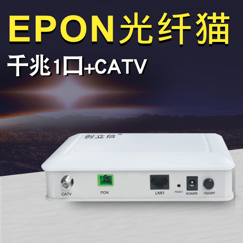 创立信 EPON光纤猫带1路千兆网口+CATV终端设备支持电信联通移动在类目 网络设备/网络相关, 宽带猫/光猫中 - 来自Buy2taobao.com提供专业的淘宝代购服务