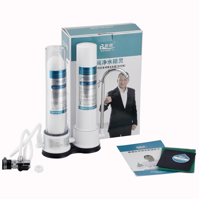 Desktop install water tap Water purifier Double barrel Duplex household kitchen Direct drinking Running water Water filterin the Kitchen Appliances , Water Purifier category - from Buy2taobao.com to provide professional Taobao agent buy service