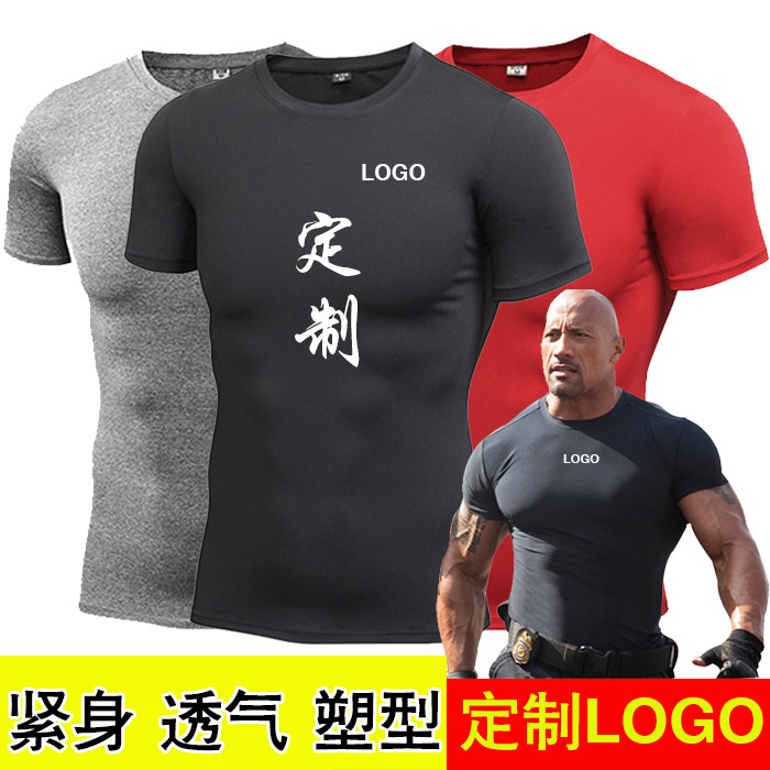 私人教练服 男 健身房教练定制T恤 工作服私教工服 紧身训练短袖在类目 运动服/休闲服装, 健身服装, 健身衣中 - 来自Buy2taobao.com提供专业的淘宝代购服务