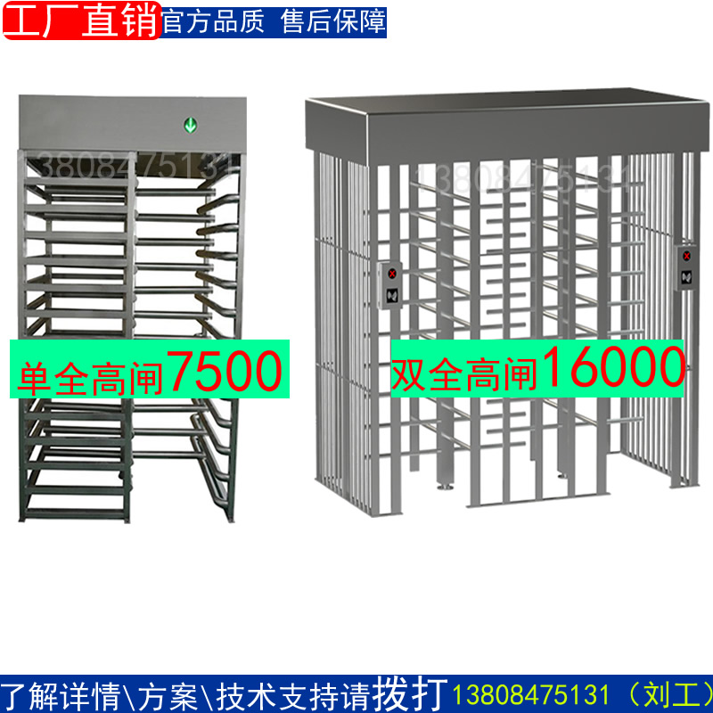 cross Railway station Totally enclosed Channel gate Prison AB construction site Channel gate Credit card doorin the Electronic/Electrician , Smart Home System , Building intelligent systems , Parking Control Machine/Barrier category - from Buy2taobao.com to provide professional Taobao agent buy service