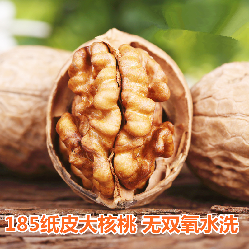包邮新疆特产无水洗185纸皮核桃大核桃孕妇和田 营养生核桃500克|ruв категории закуски/орехи/специальность, ореховый/орехи/жареные семечки, бумага/грецкий орех - от Buy2taobao.com для оказания профессиональной услуги покупки агента Taobao