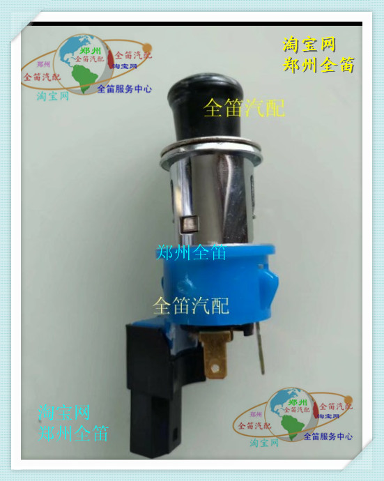 F3点烟器比亚迪F3点烟器总成 BYDF3点烟器点烟设备BYD配件光圈在类目 汽车/用品/配件/改装, 汽车影音/车用电子/电器, 车用电子/电器, 车用点烟器中 - 来自Buy2taobao.com提供专业的淘宝代购服务