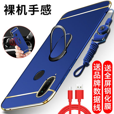 华为畅享9plus手机壳畅享9保护套畅想9全包磨砂硬壳9plus防摔jkm女潮牌AL10个性AL00创意DUB男款九时尚9p挂绳