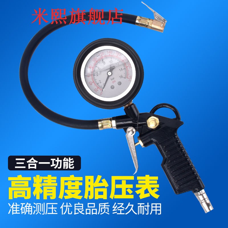 old-fashioned Popcorn machine Private table Popcorn machine Seismic Pressure gauge Barometer Oil Tablein the Car/Articles/Fitting/Refit , Car Accessories/The jewelry , Driving personal items , Barometer/Tire Pressure Table category - from Buy2taobao.com to provide professional Taobao agent buy service