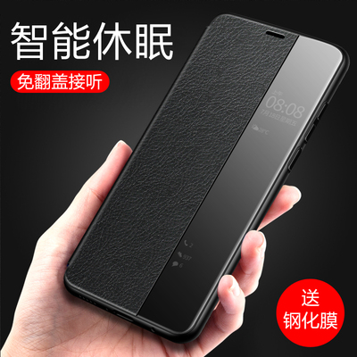 华为mate10手机壳mate10pro保护套翻盖式皮套华为p10plus手机壳p10智能全包防摔硬外壳个性创意高档男女款