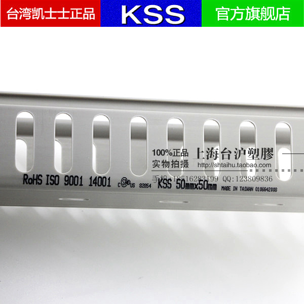 Taiwan KSS Keith South Asia PVC Trunking VDC-4040 wide 40MM high 40MM 8mm Outlet hole 2 min the 3C Digital Accessories, Electronic components market , Wire/Line class , With trough category - from Buy2taobao.com to provide professional Taobao agent buy service