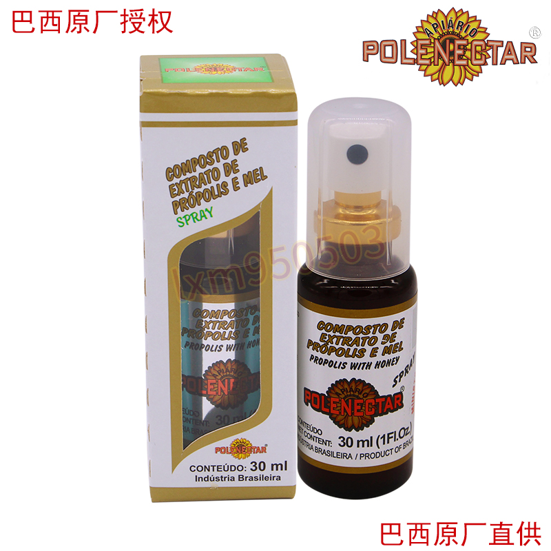新产 巴西 POLENECTAR蜂胶蜂蜜喷剂 巴西原装正品 口腔 咽喉|msdalam kategori makanan berkhasiat tradisional, Bee, lebah yang lain - dari Buy2taobao.com untuk memberikan perkhidmatan ejen Taobao profesional membeli