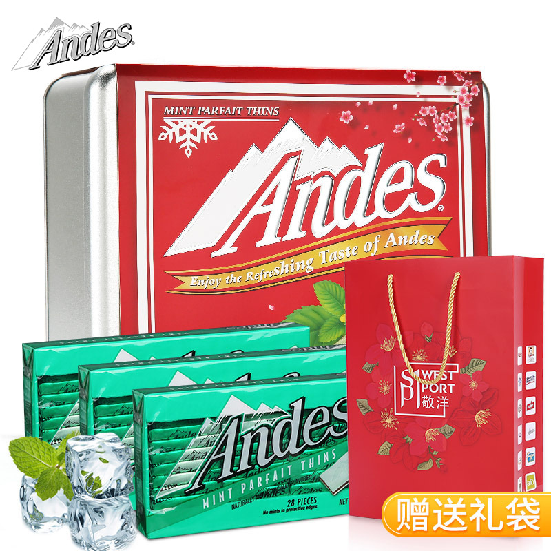 Andes/安迪士巧克力味薄荷味可可糖 进口零食 食品礼盒伴手礼396g在类目 零食/坚果/特产, 糖果零食/果冻/布丁, 糖果中 - 来自Buy2taobao.com提供专业的淘宝代购服务