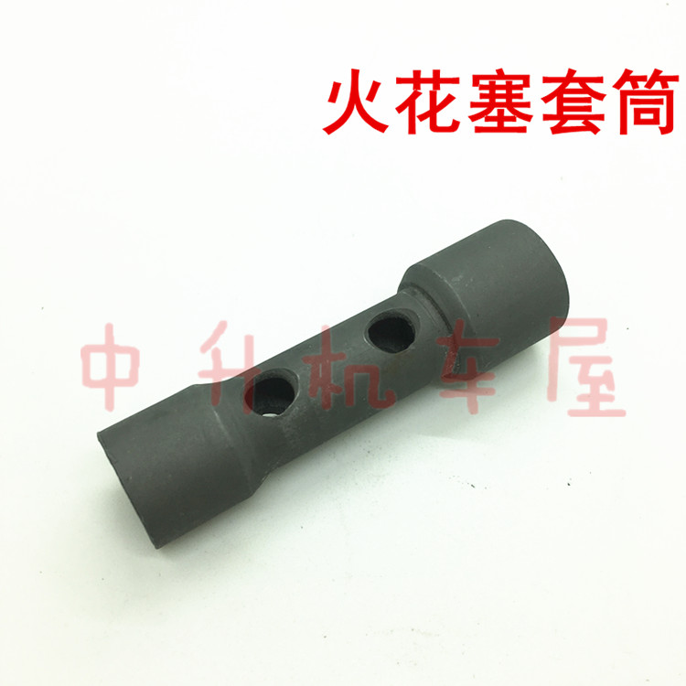 Yamaha motorcycle repair tool FLUKE Qiaoge Fast Hawk Sword YBR Spark plug socket wrenchin the Motorcycle/Equipment/Fitting , Motorcycle Accessories , Motorcycle repair tools category - from Buy2taobao.com to provide professional Taobao agent buy service