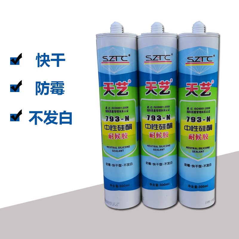 玻璃膠防水防黴廚衛中性矽膠密封膠門窗耐候結構膠白色透明黑色在類目 基礎建材, 配件專區, 玻璃配件, 玻璃膠中 - 來自Buy2taobao.com提供專業的淘寶代購服務