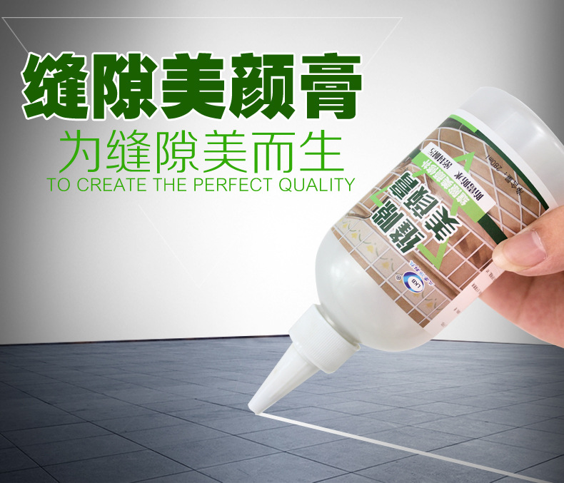 密封條廚房防水防黴膠瓷磚地磚防潮防黴填縫劑縫隙劑牆體美縫劑在類目 廚房/烹飪用具, 廚用小工具/廚房儲物, 其它中 - 來自Buy2taobao.com提供專業的淘寶代購服務