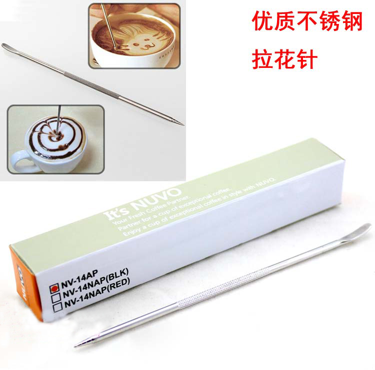 Latte needle Stainless steel Scoparium coffee crochet Carved needle Fancy Coffee Dedicatedin the Tableware , Coffee , Supporting apparatus category - from Buy2taobao.com to provide professional Taobao agent buy service