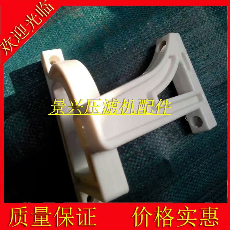 厂家直销压滤机配件滤板手柄 滤板把手 压滤机水嘴 滤布 夹布器在类目 橡塑材料及制品, 塑料制品, 其他塑料制品中 - 来自Buy2taobao.com提供专业的淘宝代购服务