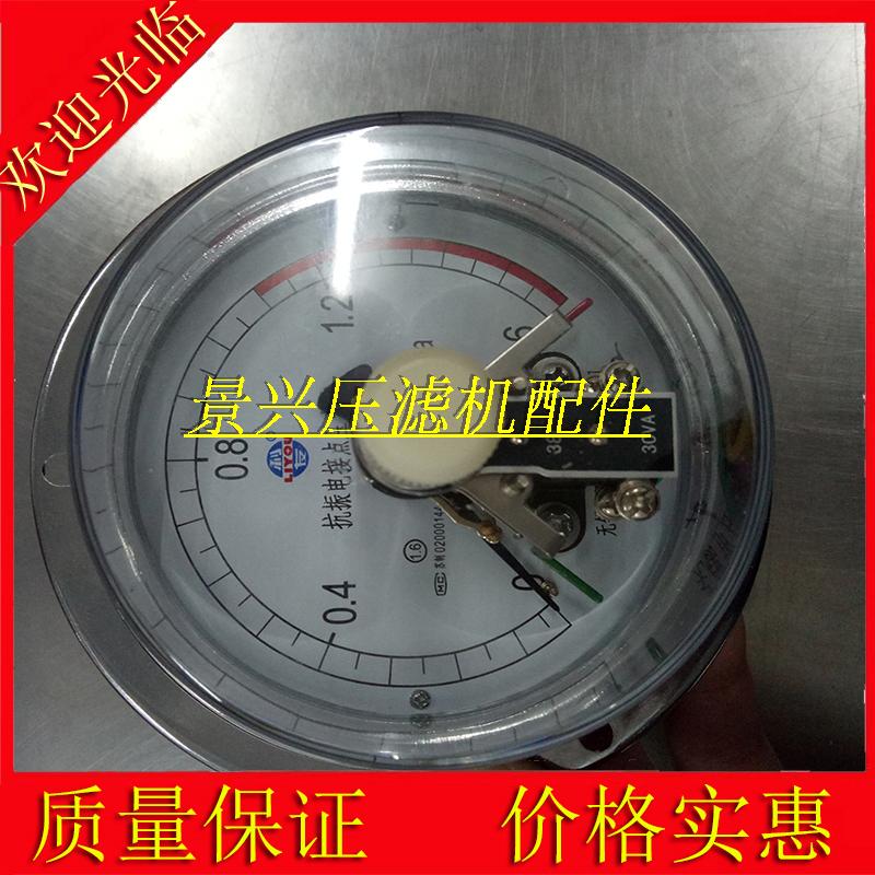 压滤机压力表 耐用压力表 0-40MPa电接点压力表 压滤机配件齐全在类目 五金/工具, 仪器仪表, 压力表中 - 来自Buy2taobao.com提供专业的淘宝代购服务