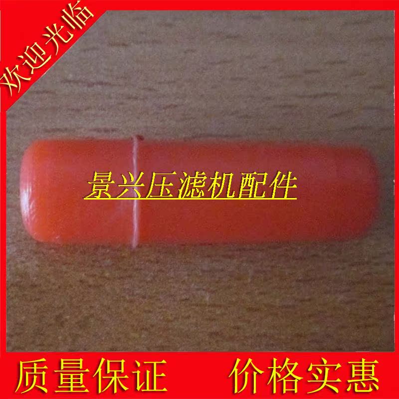 供應板框過濾機配件 挂布銷 濾板把手/手柄 廠價直供在類目 五金/工具, 機械五金, 分離設備中 - 來自Buy2taobao.com提供專業的淘寶代購服務