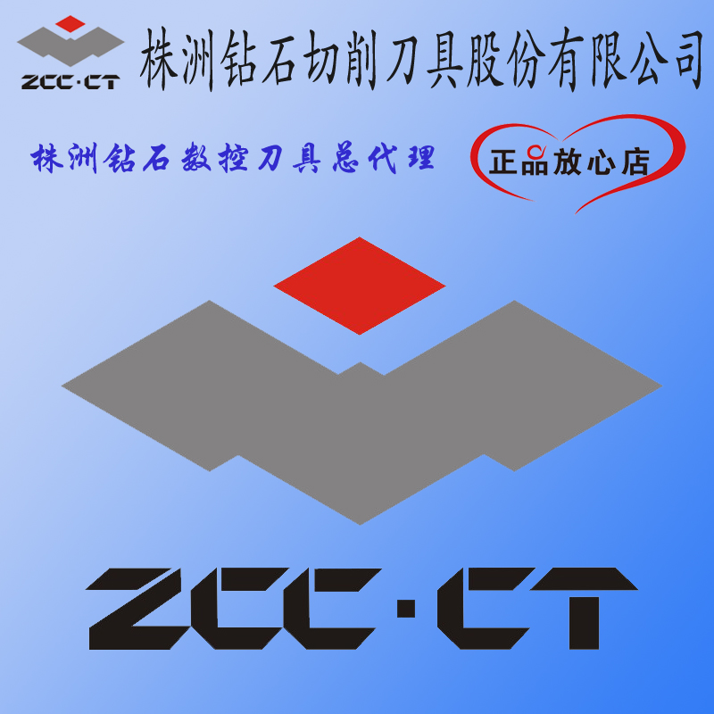 正宗株洲钻石外螺纹数控刀RT16.01W-2.00GMB YBG202/205现货销售在类目 五金/工具, 刃具, 车刀, 螺丝车刀中 - 来自Buy2taobao.com提供专业的淘宝代购服务