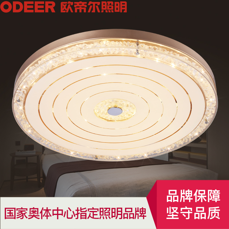 欧帝尔薄款简奢主卧室灯水晶圆形吸顶灯具简约现代led调光房间灯在类目 家装主材, 灯具灯饰, 吸顶灯中 - 来自Buy2taobao.com提供专业的淘宝代购服务