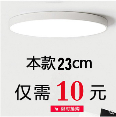 Modern minimalist led Ceiling lamp colour Thin section circular bedroom Room Study Macaroon Northern Europe lamps and lanternsin the Decoration main material , Lamps , Ceiling category - from Buy2taobao.com to provide professional Taobao agent buy service