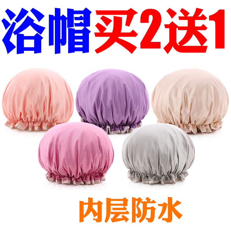 成人防水浴帽女防水帽洗澡沐浴防水帽洗浴帽长发防油烟帽在类目 家庭/个人清洁工具, 个人洗护清洁用具, 浴帽中 - 来自Buy2taobao.com提供专业的淘宝代购服务