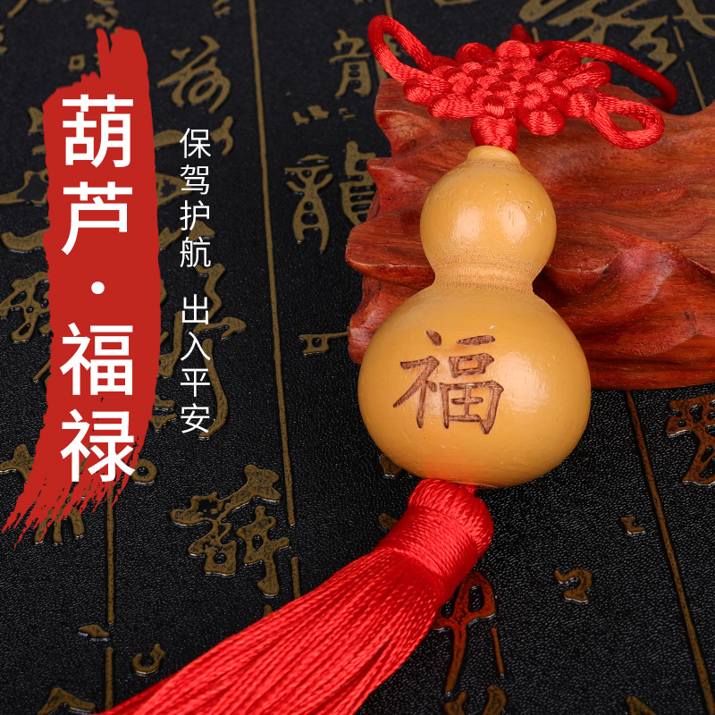 汽车挂件车内饰品摆件车载车饰挂饰平安符车上后视镜吊饰吊坠用品|ruв категории автомобиль/товаров/аксессуары/переоснащение, автомобильных принадлежностей/аксессуары, висеть - от Buy2taobao.com для оказания профессиональной услуги покупки агента Taobao