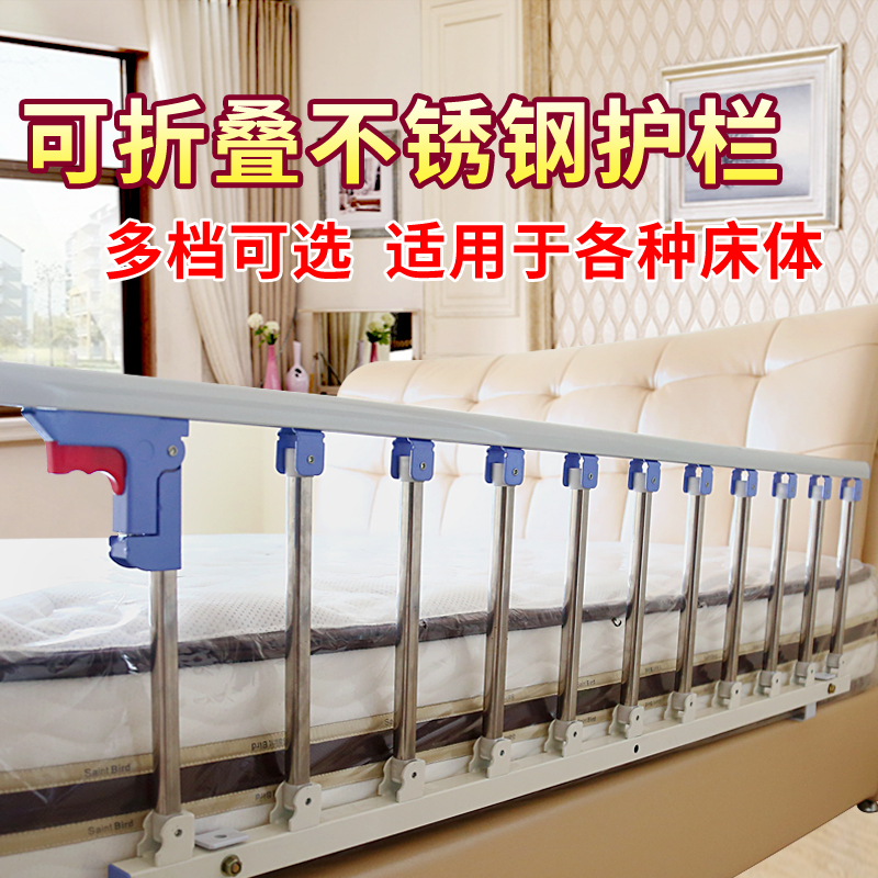 加厚医疗用病床护理床铝合金折叠老人病床防摔围护栏儿童床边挡在类目 尿片/洗护/喂哺/推车床, 防撞/提醒/安全/保护, 床护栏中 - 来自Buy2taobao.com提供专业的淘宝代购服务