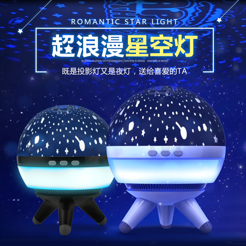 超浪漫宇宙星球伴睡投影灯 星空灯呼吸灯生日礼物高档质感安睡灯在类目 玩具/童车/益智/积木/模型, 电子/发光/充气/整蛊玩具, 发光玩具中 - 来自Buy2taobao.com提供专业的淘宝代购服务