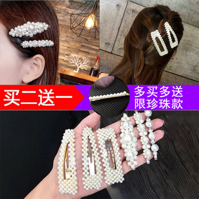 韩国ins珍珠发夹成人卡子bb夹边夹一字夹刘海网红发卡夹子头饰女