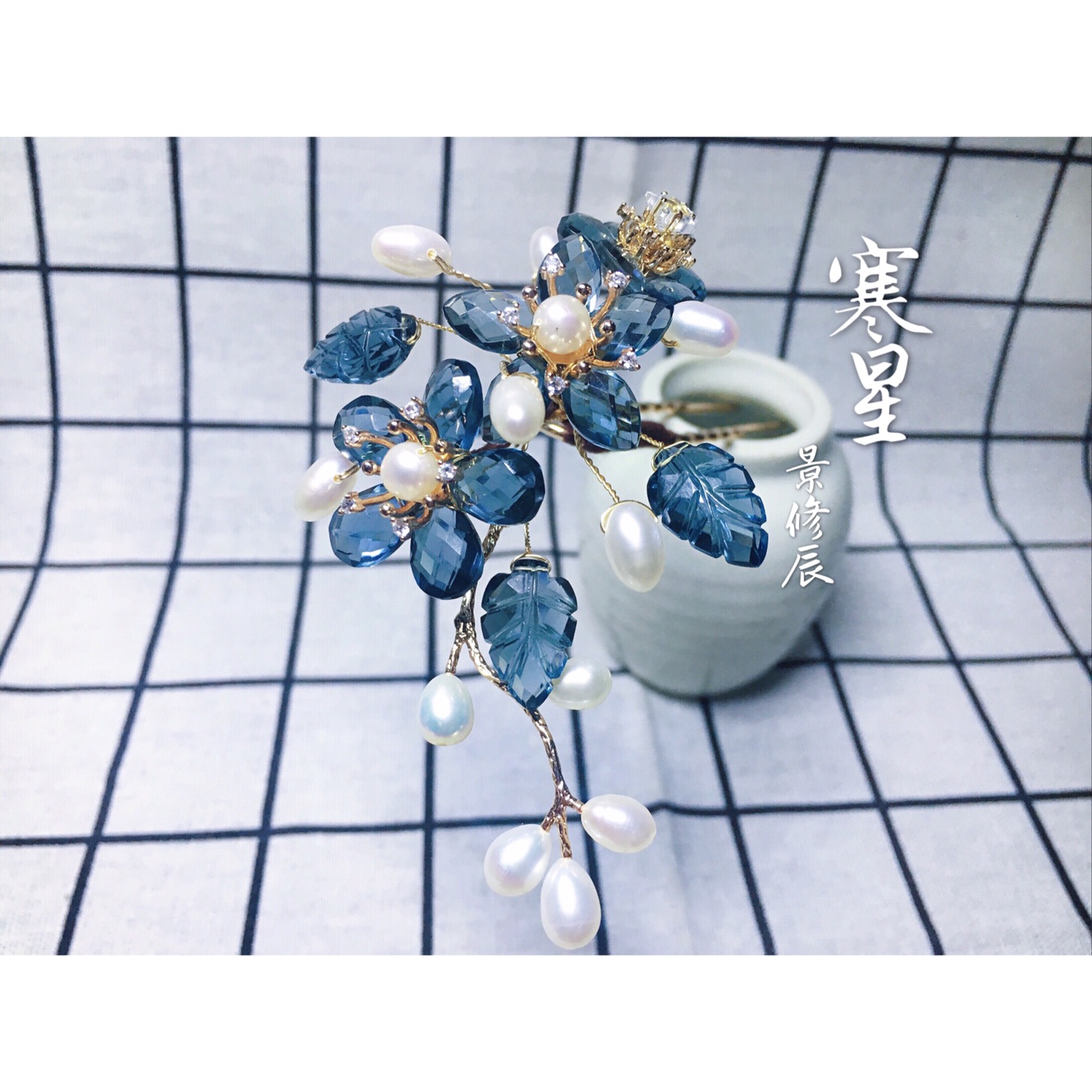 金陵十二拆 景修辰-寒星伦敦蓝石英石珍珠镀金发钗|msdalam kategori Aksesori/Barang Kemas Fesyen, Aksesori rambut - dari Buy2taobao.com untuk memberikan perkhidmatan ejen Taobao profesional membeli