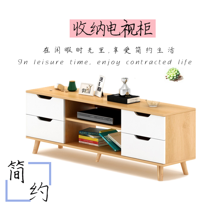 简约现代茶几电视柜组合客厅套装小户型迷你实木电视柜|ruв категории получать отделка, семьи, хранения приборов, кабинет министров, кабинет министров - от Buy2taobao.com для оказания профессиональной услуги покупки агента Taobao