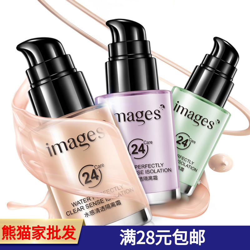 5瓶包邮 持久遮瑕粉底液遮瑕保湿隔离霜紫色绿色学生党控油打底|msdalam kategori Alat solek/minyak wangi/kecantikan, pengasingan/Makeup sebelum - dari Buy2taobao.com untuk memberikan perkhidmatan ejen Taobao profesional membeli