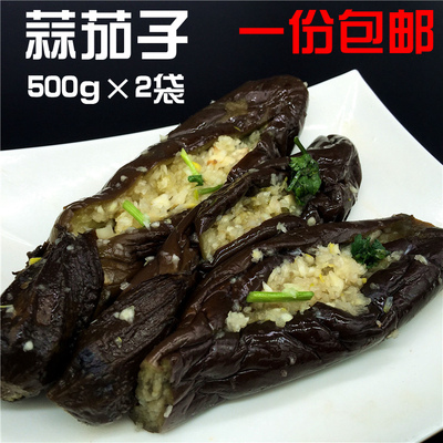 一份包邮东北特产美食蒜茄子咸菜下饭菜真空500g*2袋