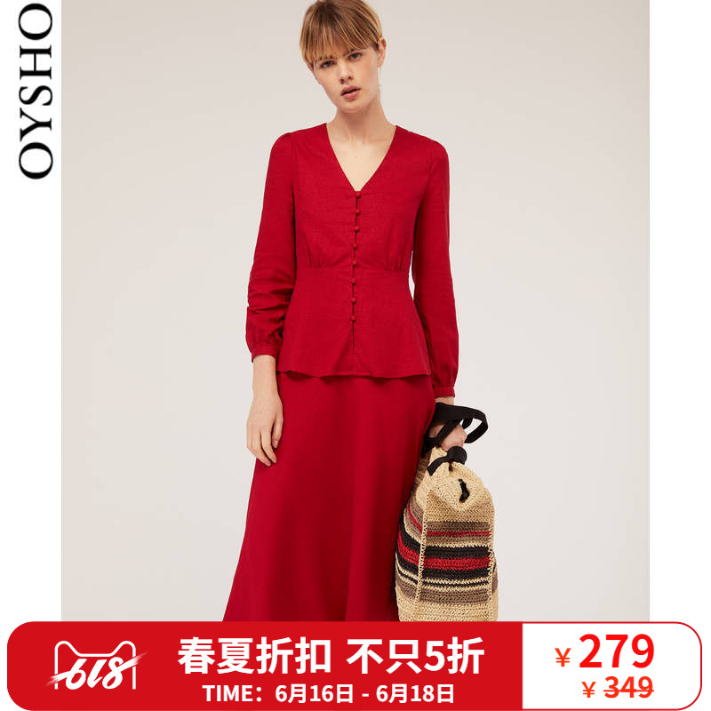 春夏折扣 Oysho 红色沙滩装中长款宽摆亚麻裙女夏季 36054520600在类目 女装/女士精品, 半身裙中 - 来自Buy2taobao.com提供专业的淘宝代购服务