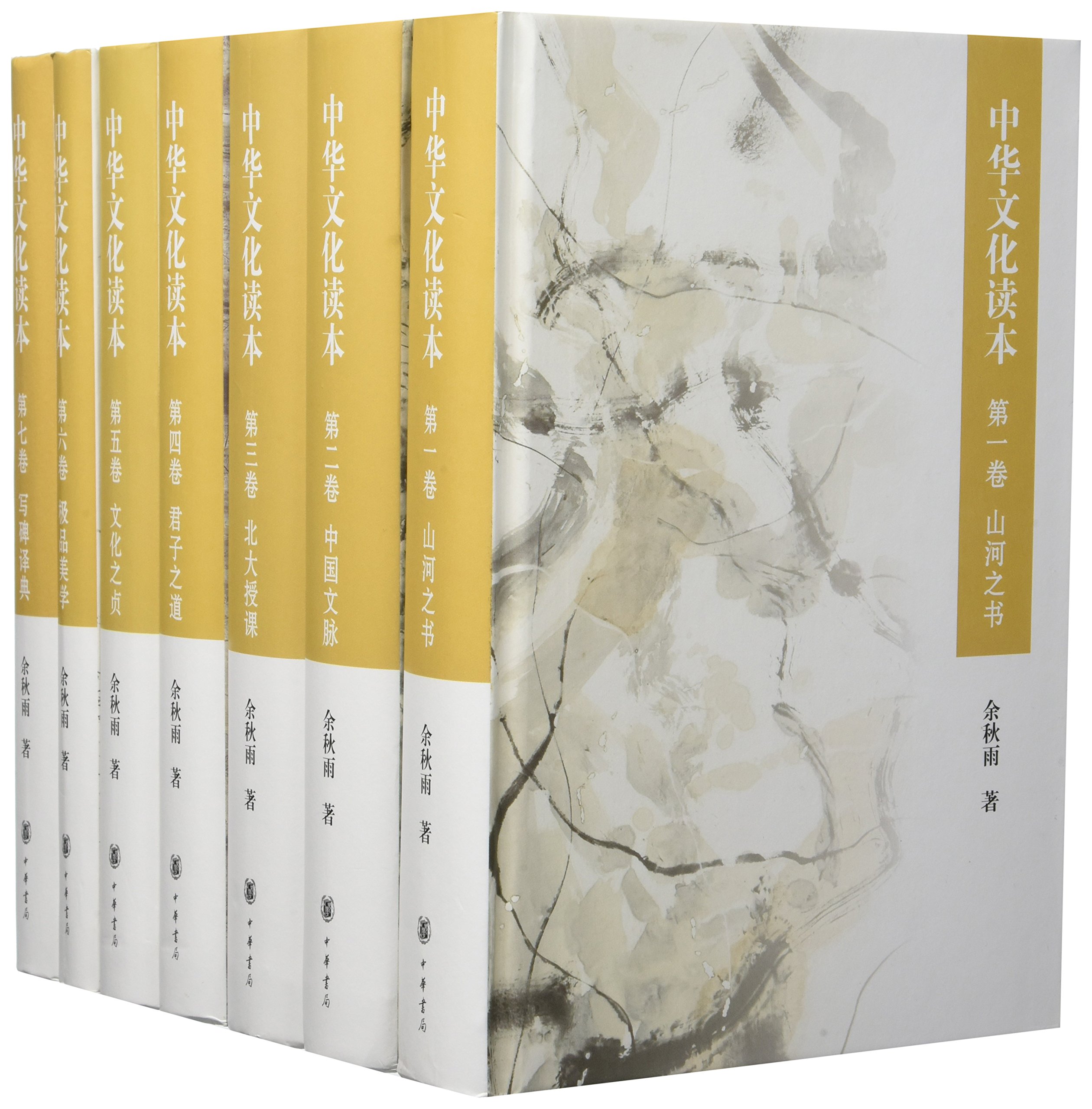 中华文化读本全套7册精装 余秋雨著中华书局正版七种作品山河之书+中国文脉+北大授课+君子之道+文化之贞+品美学+写碑译典国学书籍|msdalam kategori buku/Magazine/akhbar, Kesusasteraan, Cina Esei Moden dan Kontemporari - dari Buy2taobao.com untuk memberikan perkhidmatan ejen Taobao profesional membeli