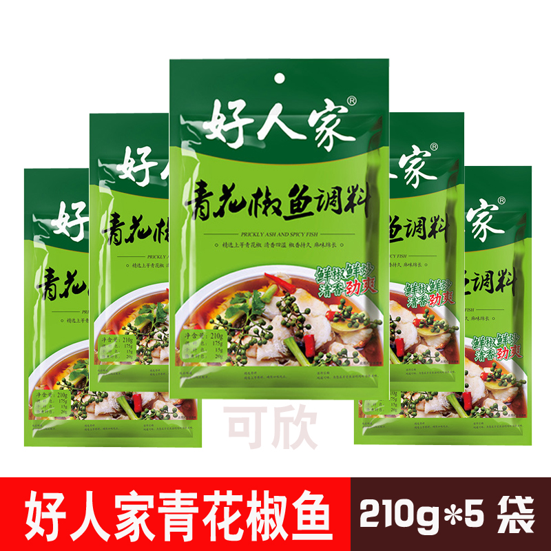 包邮好人家青花椒鱼调料210g*5包四川特产藤椒青椒嫩鱼调料在类目 粮油米面/南北干货/调味品, 调味品/果酱/沙拉, 调味料, 火锅调料中 - 来自Buy2taobao.com提供专业的淘宝代购服务