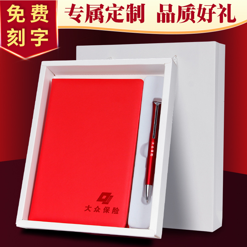 皮革A5记事本签字笔套装定制商务会议办公礼品笔记本定做印logo在类目 个性定制/设计服务/DIY, 办公/文具定制, 笔记本定制中 - 来自Buy2taobao.com提供专业的淘宝代购服务